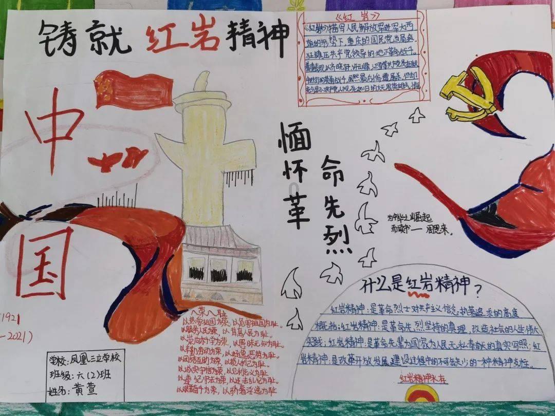 云南临沧:“六建”推动园区建会率和产改工作同步提升